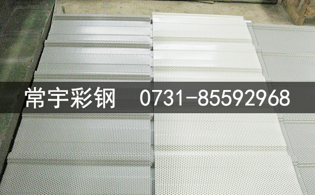 彩鋼沖孔壓型吸音底板 彩鋼沖孔壓型吸音底板